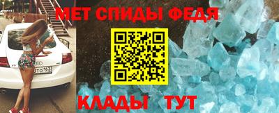 мефедрон VHQ Кандалакша