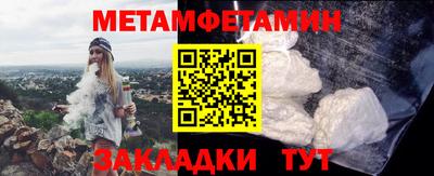 альфа пвп Камышлов