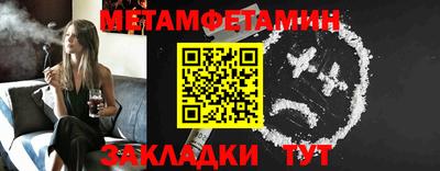 герыч Азнакаево