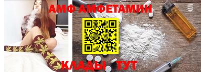 молекула духа Абакан