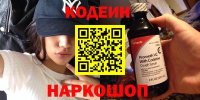 альфа пвп Камышлов