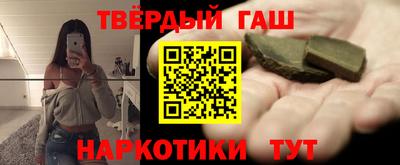 мефедрон VHQ Кандалакша