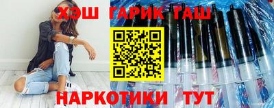 герыч Азнакаево