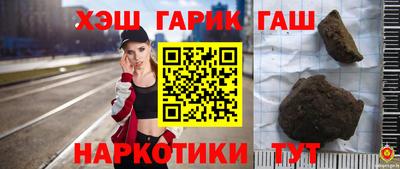 молекула духа Абакан