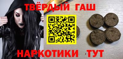 молекула духа Абакан