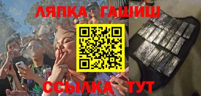 молекула духа Абакан