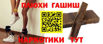 альфа пвп Камышлов