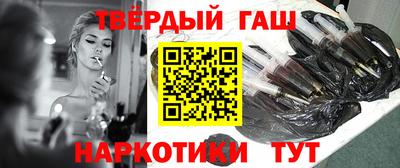 альфа пвп Камышлов