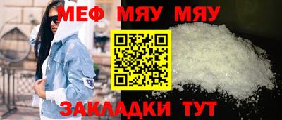 мефедрон VHQ Кандалакша
