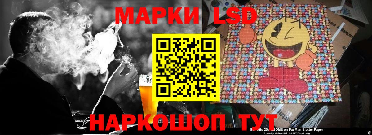 Лсд 25 экстази ecstasy  Усть-Илимск 