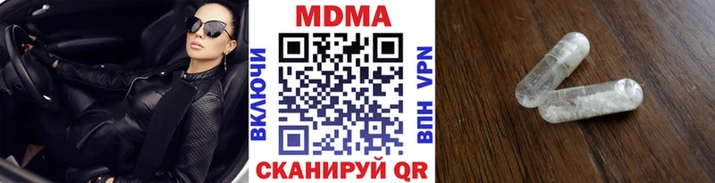 купить наркотики сайты  Усть-Илимск  MDMA молли 
