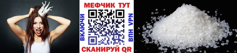 МЯУ-МЯУ mephedrone shop какой сайт mega маркетплейс Усть-Илимск купить цена