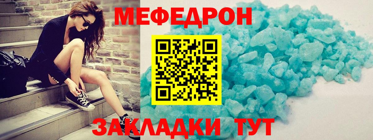 COCAIN  Усть-Илимск  Конопля  Вход с VPN  Мефедрон   ГАШИШ 