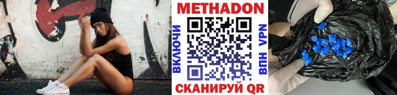 МЕТАДОН кристалл  Усть-Илимск 