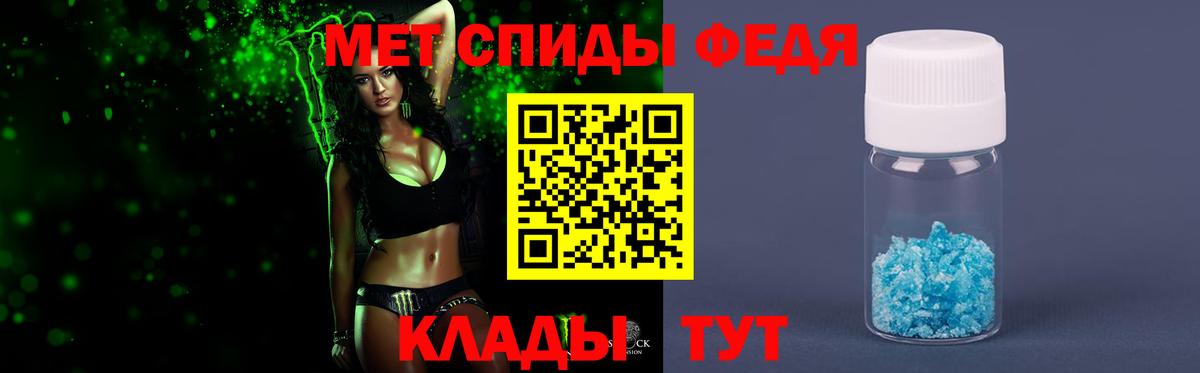 МЕТАМФЕТАМИН мет  Усть-Илимск 