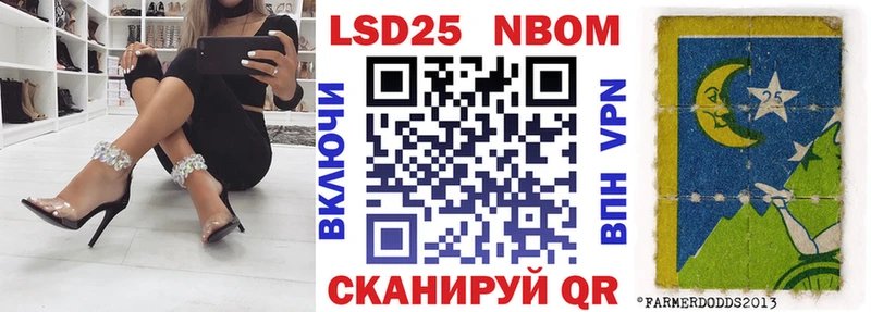 Марки NBOMe 1,5мг  Усть-Илимск 