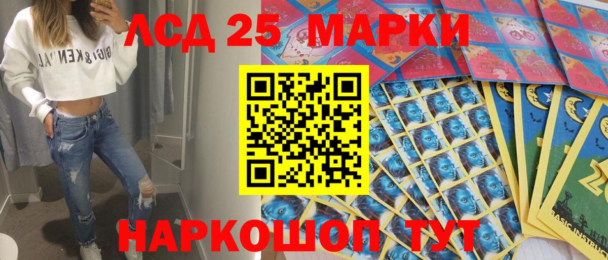 Марки N-bome 1500мкг Усть-Илимск