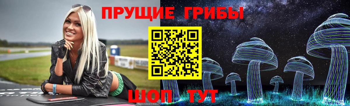 Псилоцибиновые грибы Psilocybine cubensis  Псилоцибиновые грибы Magic Shrooms  Усть-Илимск 