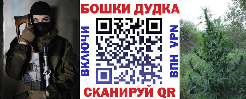 Шишки марихуана Bruce Banner  мега зеркало  Усть-Илимск 