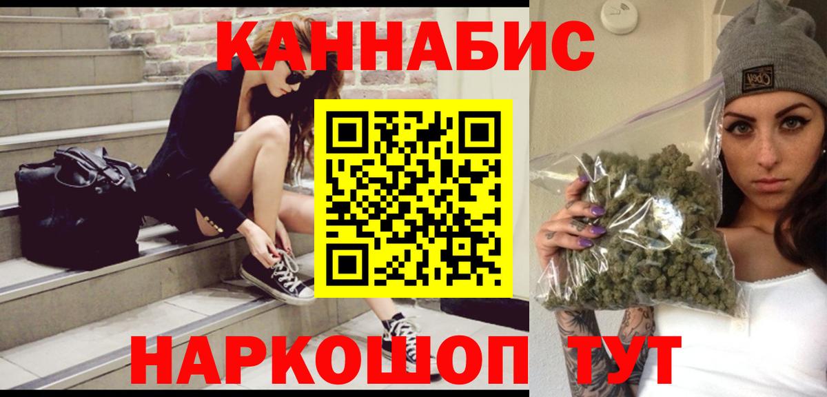 Марихуана  Цена  Усть-Илимск  Кокаин  ГАШИШ  A-PVP СК   Героин  МЕФ   Канабис 