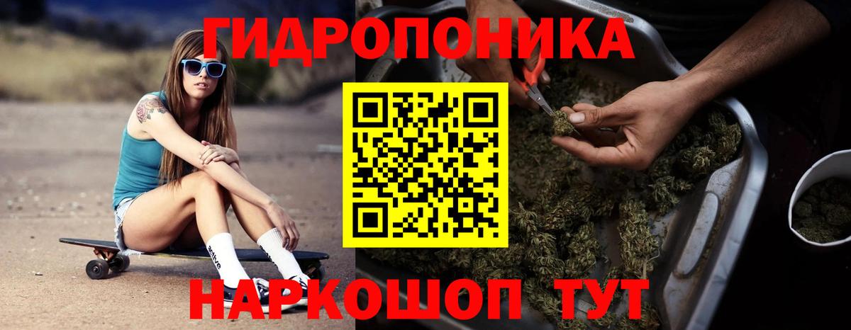 Марихуана гибрид  Вход с VPN  Бошки Шишки Amnesia  Бошки Шишки SATIVA & INDICA  Усть-Илимск 